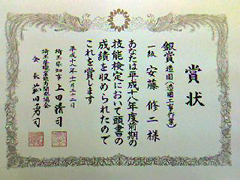 画像の説明